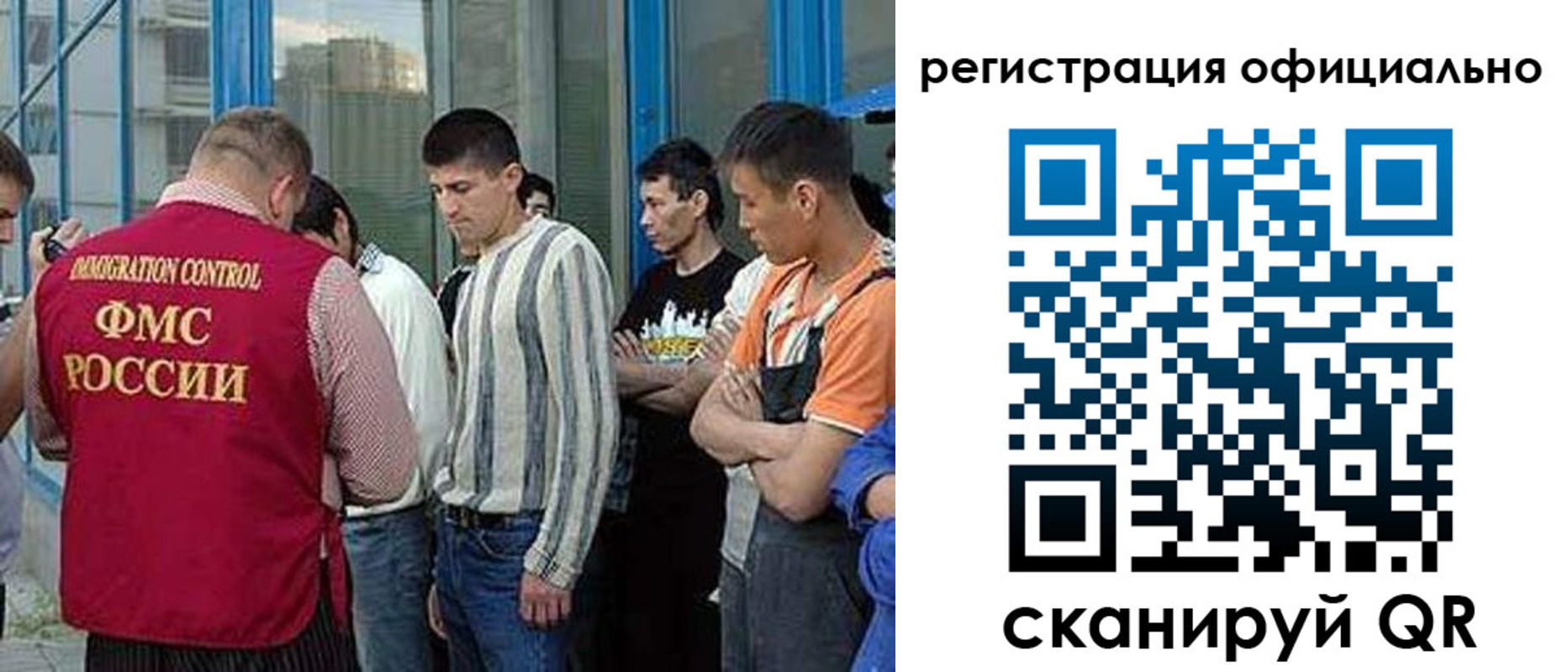 миграционный учет в Печорах