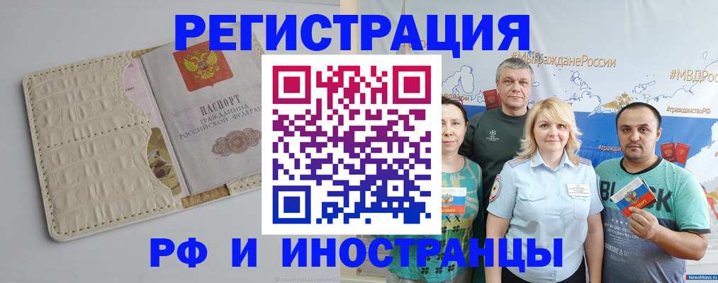 прописка гарантия в Печорах