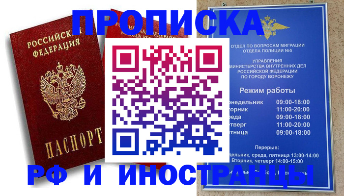 пропишу в квартире в Печорах